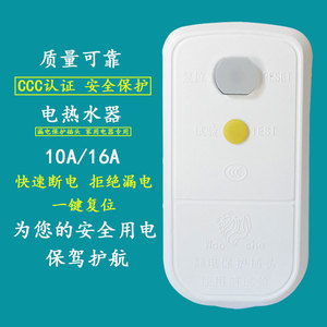 Prise de protection contre les fuites 10A 16A 220V avec bouton de test pour appareils électroménagers - Product Image 2