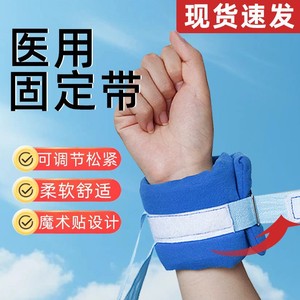 Correas de sujeción para muñecas, productos de sujeción para brazos y tobillos, correas de sujeción para extremidades con esponja transpirable - Product Image 2