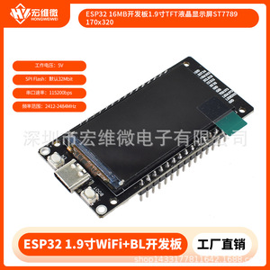 Placa de Desarrollo Hongwei Micro Esp32 con Pantalla TFT LCD de 1.9 Pulgadas, Interfaz USB y Botón de Inicio - Product Image 5