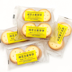 Craquelins croustillants biologiques sains à faible teneur en sucre Snack végétalien sans gluten Ingrédients naturels - Product Image 2