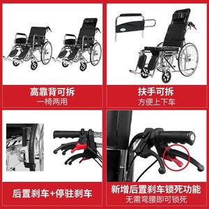 Manual Reclining Wheelchair Foldable For Seniors Black Leather Seat With Adjustable Backrest And <b>Footrests</b> - Product Image 3