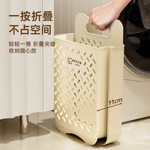 Folding Laundry <b>Basket</b> 35L Wall Mounted <b>Storage</b> Organizer For Bathroom With Side Pocket - Product Image 4