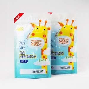 Custom Print Recyclable Plastic Bag Mylar Ziplock Children Masks Bag