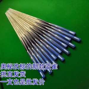 Snooker Cue Maple Wood Durable Pool Billiard Cue With Gun Tip For Snooker And Billiards - Product Image 5