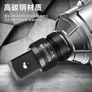 Adaptador de enchufe Tucsen de 3/4 a 1 pulgada de acero con alto contenido de carbono para llaves neumáticas eléctricas - Product Image 1