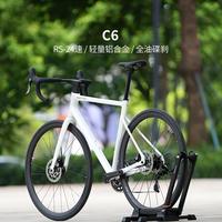 C6 OEM ODM Leichtes Rennrad aus Aluminiumlegierung 700C 24-Gang Hydraulische Scheibenbremse Kohlefaser Interne Kabelführung