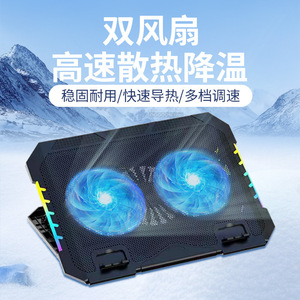 S900 Laptop <b>Cooling</b> <b>Pad</b> Double Fans Air Cooled Plastic Base For Gaming Laptops - Product Image 2