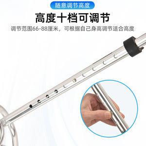 Bâton de marche à quatre pieds Wei Yikang en alliage d'aluminium, hauteur réglable 66-88 cm, léger, pour soutien des personnes âgées - Product Image 4