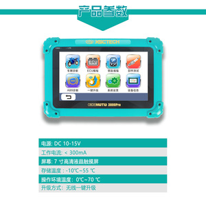 Lector de código de inyección de combustible ABS para motocicleta pesada, instrumento de diagnóstico de detección de fallas electrónicas de gran desplazamiento Universal - Product Image 3