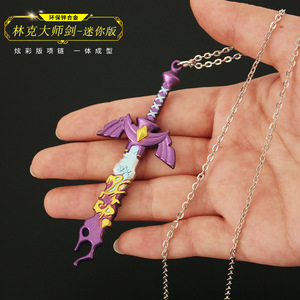 Keychains משחק פנטזיה אוסף קישור משחק נשק היקפי דגם תליון אביזרים מתנות צעצועים לבנים - Product Image 5