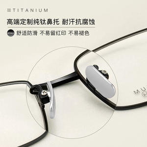 Montures de lunettes rectangulaires en titane pour hommes 9033 54mm, monture optique à bordure complète avec revêtement IP, fabriquées à Danyang - Product Image 4