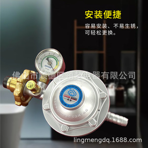 วาล์วลดแรงดันแก๊ส LPG ยี่ห้อ Minghong พร้อมเกจวัดแรงดัน หัวเตาทองแดง สำหรับเตาในครัว - Product Image 4