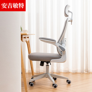 Anjimint Office Mesh Chair 50cm Backrest <b>Height</b> <b>Adjustable</b> Ergonomic Swivel <b>Desk</b> Chair For Home Office Study Room - Product Image 2