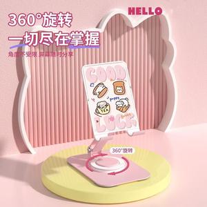 Support de téléphone de bureau en métal Creamy Bear, rotation à 360 degrés, pliable, pour utilisation avec tablette mobile - Product Image 2