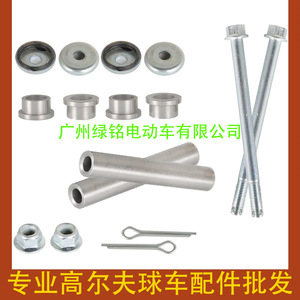 Accesorios para Carritos de Golf YMH NL-23448-00-00 G22 G29 Kit de Perno y Buje para Carrito - Product Image 4