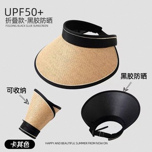 Women's Visor Sun Hat UPF50+ Foldable Black Glue <b>Sunscreen</b> Summer Outdoor Protection Cardigan Color - Product Image 1