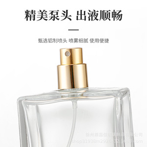 ขวดเติมน้ำหอมแบบแบนขายส่ง, ขวดสเปรย์เครื่องสำอาง, ขวดแก้วแบบ Snap-on, ขวดพกพาสำหรับเดินทางระดับไฮเอนด์ - Product Image 4