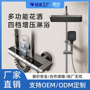 Aluminum Alloy Shower <b>Set</b> Rectangle Modern Top <b>Spray</b> Easy To Install Bathroom Toilet Hotel Use - Product Image 5