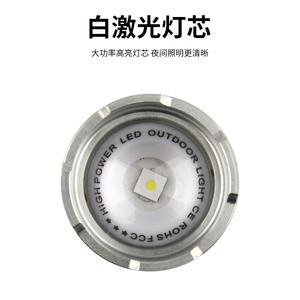 Lampe torche rechargeable Sd311, batterie 6000 mAh, laser blanc haute puissance, torche d'extérieur avec mode SOS, éclairage longue portée - Product Image 3