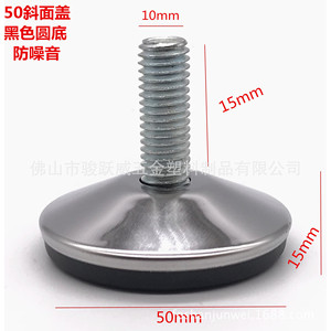 Pata Ajustable para Muebles, 50mm de Diámetro, M8 M10, de Metal y Plástico, para Gabinetes, Armarios, Sofás, Fácil Instalación - Product Image 3