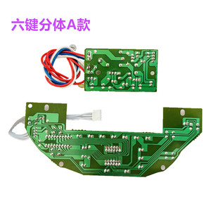 Placa de control para olla arrocera Hy7b P17, placa de circuito de 6 botones para piezas de olla arrocera eléctrica doméstica - Product Image 3