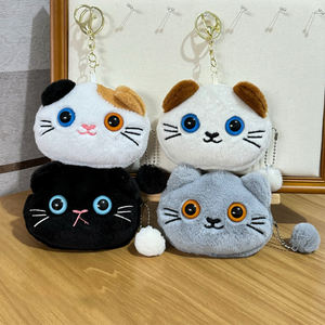 热销毛绒大眼睛猫钱包毛绒动物奇思妙想猫绒布 - Product Image 1