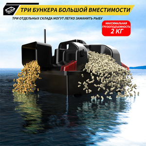 Bateau à appâts RC V801 500m pour la pêche à la carpe, avec 3 compartiments, capacité <span class=keywords><strong>de</strong></span> 2 kg, sac <span class=keywords><strong>de</strong></span> transport inclus, accessoires <span class=keywords><strong>de</strong></span> pêche à la carpe - Product Image 2
