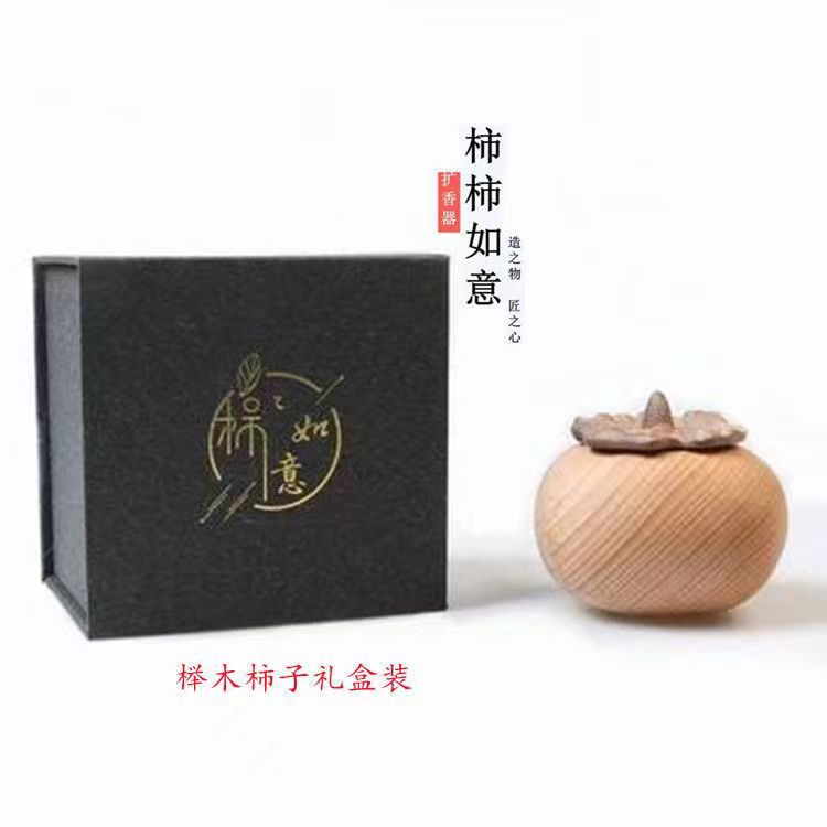Beechwood gift box