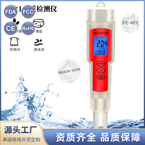 เครื่องทดสอบคุณภาพน้ำแบบพกพา 4 ใน 1 TDS EC PH เครื่องวัดอุณหภูมิพร้อมแสงพื้นหลังสำหรับการทดสอบน้ำดื่ม - Product Image 3