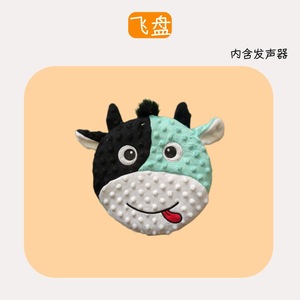 Plush Dog <b>Toy</b> Animal Pattern Interactive <b>Squeaky</b> Pet Play Indoor Cartoon Design For Dogs - Product Image 4