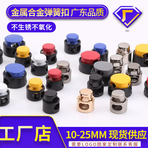 The Second Button Clip Buckle Alloy Garment Adjustment Buckles Fashion Durable Eyelet Buttons - Product Image 4