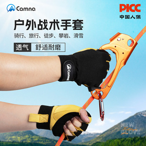Guantes de escalada Camnal de medio dedo resistentes al desgaste para montañismo, rápel, ciclismo y entrenamiento - Product Image 4