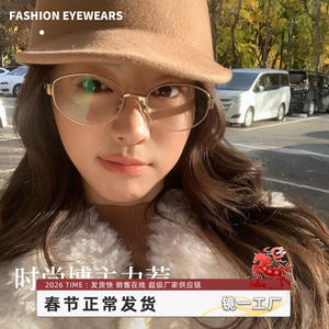 Montures de lunettes ovales Mirror Factory, légères, monture complète, verres en plastique, style titane, pour femmes, origine Danyang - Product Image 1