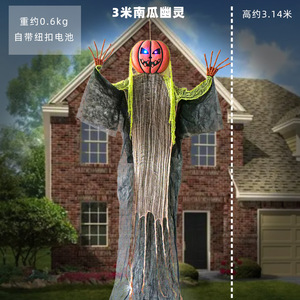 Suono luminoso <span class=keywords><strong>Bar</strong></span> casa stregata luce colorata decorazione di Halloween controllo vocale <span class=keywords><strong>zucca</strong></span> 3M grande appesa fantasma - Product Image 2