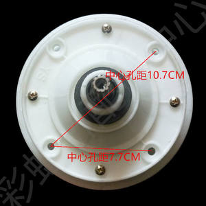 Pulsateur de machine à laver 14,8 cm en plastique semi-automatique durable pour usage domestique - Product Image 2