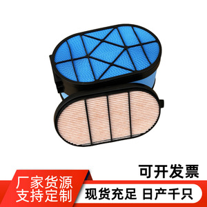 Filtro de Aire P608666 CP34360 567588D1 ACV0066711 304-5632 0021648470 para Reemplazo de Automóvil, Tamaño Estándar - Product Image 4