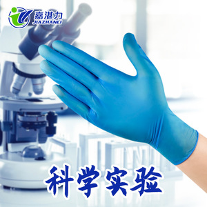 ChaoHu Nitrile Gloves Thickened <b>Powder</b> Free Acid Alkali Resistant Non Slip For Chemical Experiment Food Handling Blue Disposable - Product Image 4