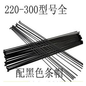 Bicycle Spokes 220-300mm Black Steel 12mm <b>Caps</b> Durable <b>Mountain</b> Bike Use - Product Image 3