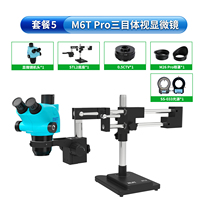 Microscopio Estéreo Trinocular HD RELIFE RL-M6T Pro-STL2 para Reparación de Teléfonos Móviles, Joyería, Soldadura de PCB, Herramienta de Microscopio