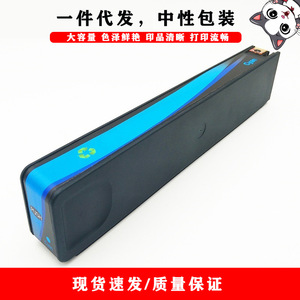 ตลับหมึก HP 975A ที่ใช้ร่วมกันได้ สีดำ ฟ้า ม่วงแดง เหลือง สำหรับการพิมพ์ดิจิทัล ใช้กับเครื่องพิมพ์ 352dw 377dw 452dw 477dw - Product Image 3