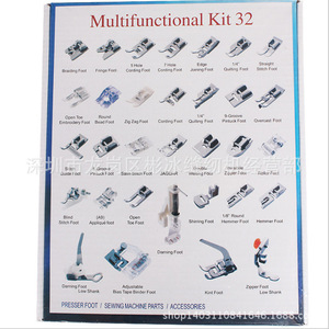 Multifunctional Kit 32 Presser Foot <b>Set</b> 32-Piece <b>Sewing</b> Machine Accessories For Garment Processing Equipment Parts - Product Image 1