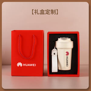 Gobelet isotherme portable Huawei en acier inoxydable 500 ml pour cadeau et usage professionnel - Product Image 5
