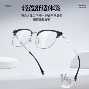 Montura de Gafas Rectangulares Versátiles para Hombre, Aleación 71052, Lentes de Resina de Marco Completo Cómodas, Origen Danyang - Product Image 3