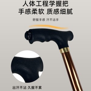 Cane <b>Stool</b> With Triangular Anti Slip Folding <b>Portable</b> Chair Aluminum Alloy Telescopic Walking Stick For Outdoor Use - Product Image 3