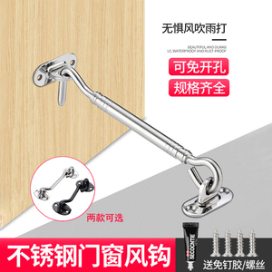 Security <b>Bolts</b> Steel <b>Hook</b> and Eye Door Latch Gate Cabinet Screw Mounted Door Guard - Product Image 6