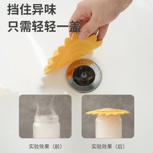Siphon de sol en silicone pour la maison, tapis anti-odeur pour salle de bain, filtre anti-colmatage pour évier de cuisine, siphon de sol en forme de tournesol - Product Image 5