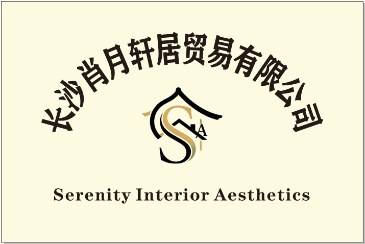 Changsha Xiaoyuexuanju Trading Co., Ltd. logo