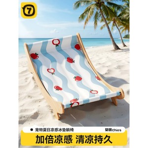 <b>Cat</b> Cooling Bed Rectangle Summer Ice <b>Mat</b> Polyester Fiber Hand Wash Pet Bed - Product Image 5
