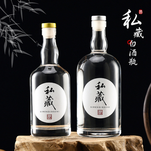 Dày Dưới Gin 500Ml 750Ml 1000Ml Vòng Hình Dạng Tinh Thể Thủy Tinh Whisky Tinh Linh Hồn Chai Với Nút Chai Con Dấu - Product Image 1