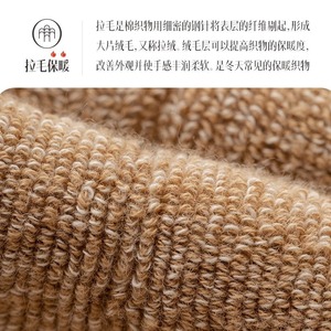 Men's Terry Cloth Athletic Socks Cotton Thickened Warm Mid Calf Basketball Sports Socks Coffee Khaki Light Gray Brick Red Navy - Product Image 2